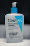 适乐肤（CeraVe）【油痘肌救星】水杨酸洗面奶236ml（男女士控油祛痘去黑头礼物） 实拍图