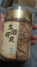 绿帝生晒虾皮35g虾米干海产干货小虾米虾皮海米小虾仁 实拍图