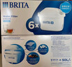 碧然德（BRITA） 家用滤水壶 净水壶滤芯 Maxtra 多效滤芯 6枚装 实拍图