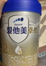 爱他美（Aptamil）卓傲较大婴儿配方奶粉2段（6—12月龄）800g*1罐  爱他美卓傲 实拍图
