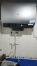 海尔（Haier）麦浪套系电热水器 国家补贴20%双胆扁桶60升BK5 富锶小蓝瓶净肤洗 锆金全瓷3300W速热家用一级能效 实拍图