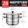 苏泊尔SUPOR好帮手304不锈钢双层复底28cm蒸锅燃气电磁炉通用蒸笼SZ28B5 实拍图