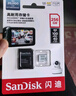 闪迪（SanDisk）256GB TF（MicroSD）4K内存卡 行车记录仪 监控摄像头专用 20,000小时录制 重复读写高耐用存储卡 实拍图