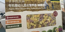爷爷的农场有机婴幼儿蝴蝶面200g 宝宝辅食婴儿面条儿童早餐钙铁锌6-12个月 实拍图