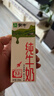 蒙牛【新鲜日期】全脂纯牛奶200ml*24盒 家庭送礼盒装 电商定制 实拍图