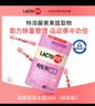 LACTO-FIT乐多飞钟根堂益生菌瘦身版60包纤体活菌塑形女性调理肠胃韩国进口 实拍图