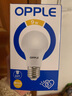 欧普照明（OPPLE）LED节能灯泡E27螺口灯泡 【9w-暖白光3000K】1只装 大功率光源超亮高显色球泡 实拍图