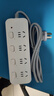 公牛（BULL）分控插座/插线板/插排/排插/接线板/宿舍家用桌面拖线板  3C认证  4位分控全长1.8米 独立开关 实拍图