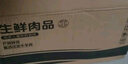 芈羊羊 滩羊肉 整根羊后腿净重5斤生鲜羊腿整只 火锅烧烤 清真 源头直发 实拍图