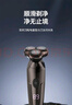志高（CHIGO）电动剃须刀男士刮胡刀 快充便携式三刀头胡须刀须刨剃胡子刀送父亲送老公送男朋友节日礼物SG-5555 实拍图