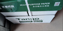 天章 （TANGO）新绿天章A4打印纸 80g 500张*5包 双面打印复印纸 纸张洁白顺滑不卡纸 整箱2500张【匠心品质款】 实拍图