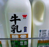 味全 严选牧场牛乳鲜牛奶 900ml 低温奶早餐奶高品质鲜奶【SQF认证】 实拍图