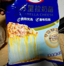 妙飞（milkfly）马苏里拉芝士碎 450g（奶酪碎 披萨拉丝奶酪 焗饭 烘焙材料） 实拍图