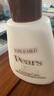 PEARS 梨牌润肤露 香港万宁 皮肤保湿防干燥干裂身体乳 补水润肤乳礼物 【认准香港万宁】身体乳200ml*1瓶 实拍图