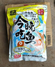 钓鱼王鱼饵今晚吃鱼鲫鱼鲤鱼饵料野钓黑坑鱼饵料钓鱼鱼食 今晚吃鱼3包 实拍图