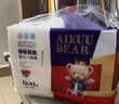 爱酷熊（AIKUUBEAR）干爽畅吸半包拉拉裤XXL88加大码尿不湿超薄瞬吸（13.5-16kg） 实拍图