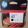 惠普（HP）原装47墨盒黑色彩色适用4825 4826 4828 4829 4877打印机大容量墨盒 47墨盒黑色单只（约1300页） 实拍图