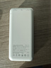 京选京东自有品牌 【3C认证可上飞机】22.5W快充20000mAh白色充电宝PD20W电源适用苹果小米华为手机 实拍图