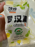 正宗精选黄金罗汉果干果独立包装广西桂林特产泡茶泡水超大果果王 精选：黄金罗汉果长约60-65毫米超大果1个试喝 实拍图