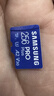 三星（SAMSUNG）256GB TF(MicroSD)存储卡 超高速PRO深蓝卡 4K超高清 适用游戏机无人机 读速200MB/s写速130MB/s 实拍图