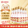 汾酒 黄盖玻汾 清香型高度白酒 2021年 53度 475ml*12瓶 【名酒鉴真】 实拍图