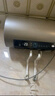 海尔（Haier）国家补贴20%电热水器80升PD3 金刚无缝胆终身免换镁棒3000W一级能效节能储水式大水量家用京东自营 实拍图