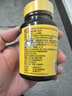 Nature Made天维美维生素C含片450mg*60粒/瓶高活性VC无蔗糖 美国品牌 实拍图