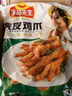 冻品先生 安井 虎皮鸡爪 1kg 2斤装 虎皮凤爪卤味鸡爪 冷冻半成品 烧烤 实拍图