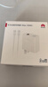 华为（HUAWEI）全能充电器(Max 100W)超级快充充电器 3C认证 适配手机及笔记本电脑 适用华为手机Pura 80系列 实拍图