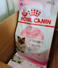 皇家幼猫奶糕 幼猫猫粮 BK34 通用粮 1-4月 2KG 实拍图