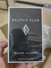 拉夫劳伦【肖战同款】俱乐部男士淡香水100ml男士香水清新木质调圣诞礼物 实拍图