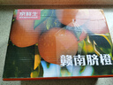 京鲜生 江西赣南脐橙 净重10斤 钻石果 单果约230g 生鲜橙子水果礼盒 实拍图