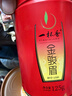 一杯香茶叶红茶武夷山金骏眉蜜香250g新茶礼盒装送礼自己喝自饮古树茗茶 实拍图