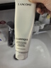 兰蔻（LANCOME）兰蔻净澈焕肤极光洁面乳50ml 混油皮清洁保湿滋润 收缩毛孔 控油 实拍图