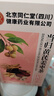 同仁堂当归黄芪姜枣茶补气血养生茶红枣黄芪桂圆灵芝养血红糖姜茶3盒装 实拍图
