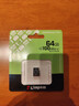金士顿（Kingston）64GB TF（MicroSD） 存储卡 U1 A1 V10 内存卡 读速100MB/s 适配无人机/运动相机/switch/监控 实拍图