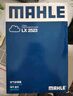马勒（MAHLE）高风量空调滤芯滤清LA516(适用6代7代凯美瑞卡罗拉雷凌RAV4汉兰达 实拍图