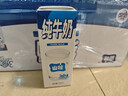 山花纯牛奶250mlx24盒装礼盒装口感浓郁贵州全脂纯牛奶中秋送礼 实拍图