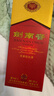 剑南春 水晶剑 52度 1000ml（1L）单瓶装 浓香型白酒 实拍图