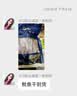 万港鱿鱼干货500g烧烤北海淡干烧烤手撕芥末干鱿鱼中秋节送礼礼品团购 A2鱿鱼干 500g * 1袋 约18条 实拍图
