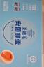 圣迪乐村 安菌新鲜鸡蛋礼盒装 谷物喂养 30枚净含量3斤 实拍图