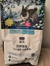 LEGENDSANDY蓝氏 全价猫粮成猫幼猫生骨肉冻干粮 猎鸟乳鸽系列兔肉口味1.5kg 实拍图