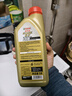 嘉实多（Castrol）极护智E版 全合成机油 润滑油 0W-20 C5 1L 汽车保养 实拍图