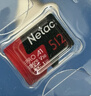 朗科（Netac）512GB TF（MicroSD）存储卡 A1 U3 V30 4K 高度耐用行车记录仪&监控摄像头内存卡 读速100MB/s 实拍图