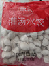 思念灌汤猪肉白菜水饺2.5kg150只 早餐速食食品儿童水饺速冻饺子 实拍图