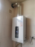 万家乐【恒温王DP3(F)】13升燃气热水器天然气省气智能变升WIFI智控伺服气电双断升级安防防冻以旧换新 实拍图