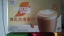 雀巢（Nestle）咖啡浓系列厚乳丝滑拿铁速溶咖啡三合一减蔗糖冲调饮品19g*20条 实拍图