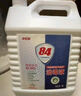 净佰俐84消毒液5L*4桶整箱大桶装家用商用环境八四消毒衣物漂白水 实拍图