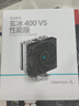 九州风神（DEEPCOOL）玄冰400幻彩V5CPU散热器附带硅脂（镀镍4热管/220W/热管偏置不挡内存/多平台支持/AG400LED） 实拍图