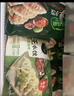 必品阁（bibigo）菌菇三鲜水饺 1200g 约48只 早餐夜宵 生鲜速食饺子 速冻食品 实拍图